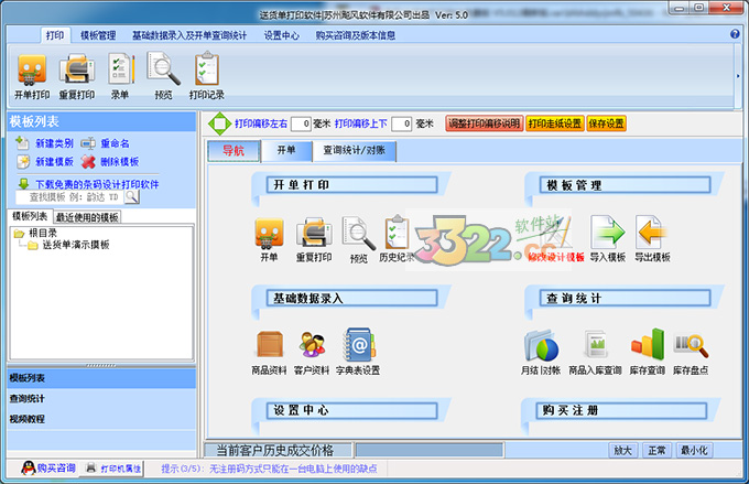 202210291658509393510001