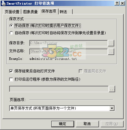 202210291659083548690010
