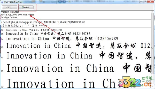 202210291659299429450001