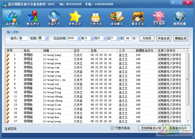 202210291659352560560000