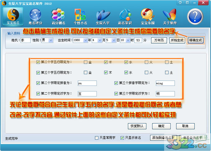 202210291659356529730001