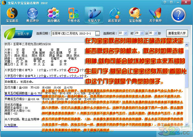 202210291659360248440002