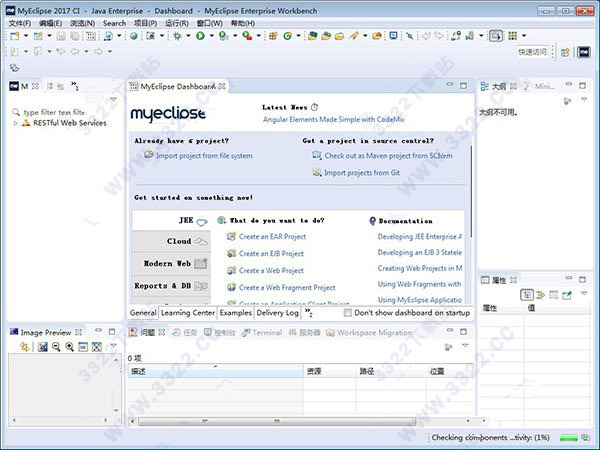 myeclipse 2017 ci10汉化包