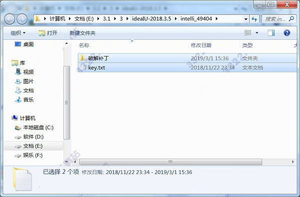 IntelliJ IDEA 2018.3注册码