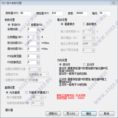 202210291700238241720001