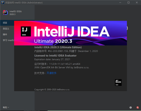 202210291701540877520007