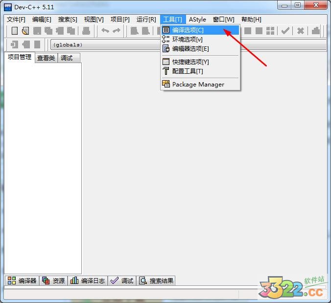 dev-c++下载