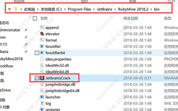 JetBrains RubyMine 2018.2破解版