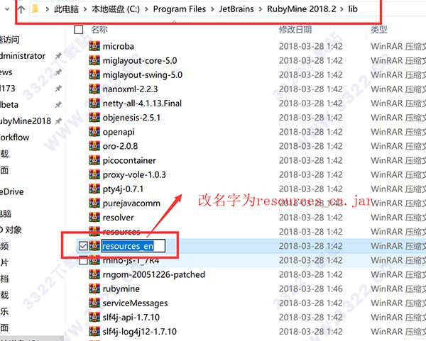 JetBrains RubyMine 2018.2破解版