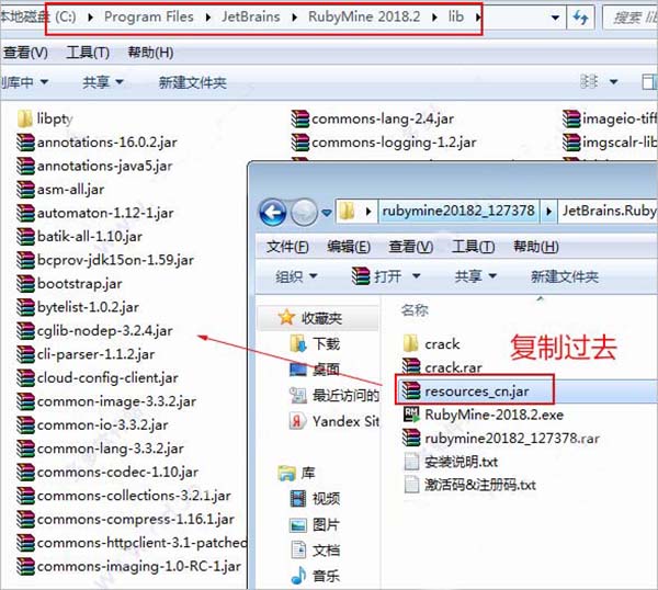 JetBrains RubyMine 2018.2破解版