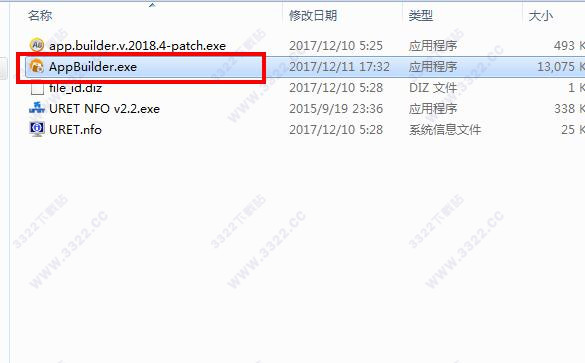 App Builder破解版
