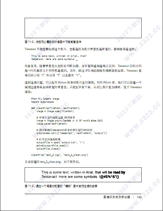 202210291705130211120001