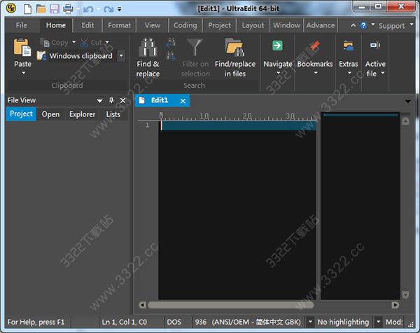 UltraEdit 25破解版