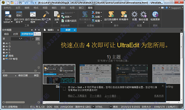 202210291706132019940002