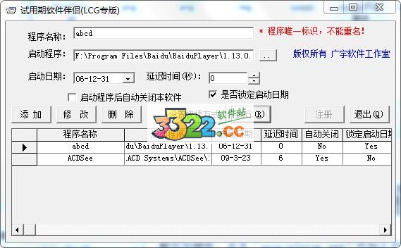 202210291706305603830000