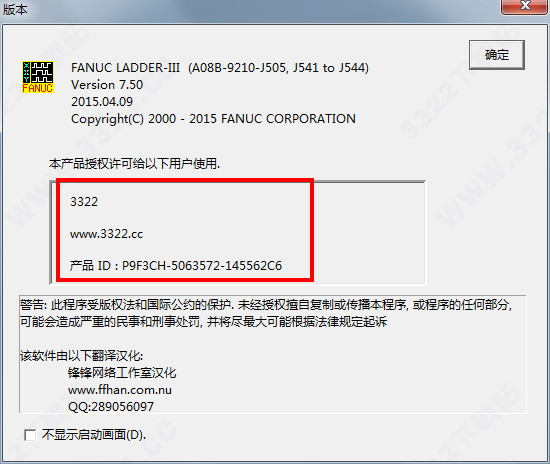 202210291707122550140010