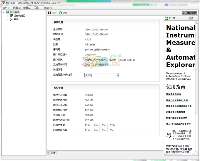 202210291707127771240000