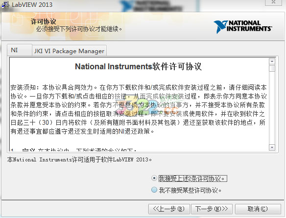 202210291707152735100007