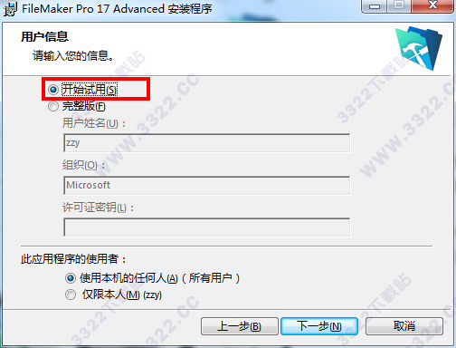 202210291707329805370005