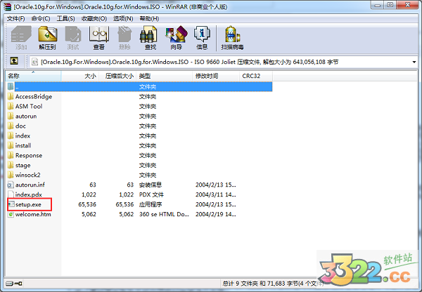 202210291707565181230003