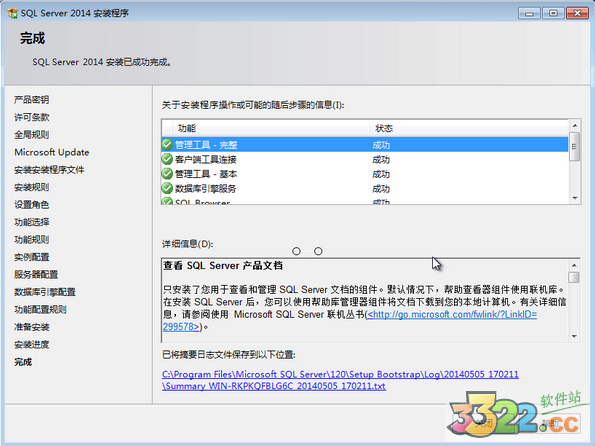 202210291708022356330018