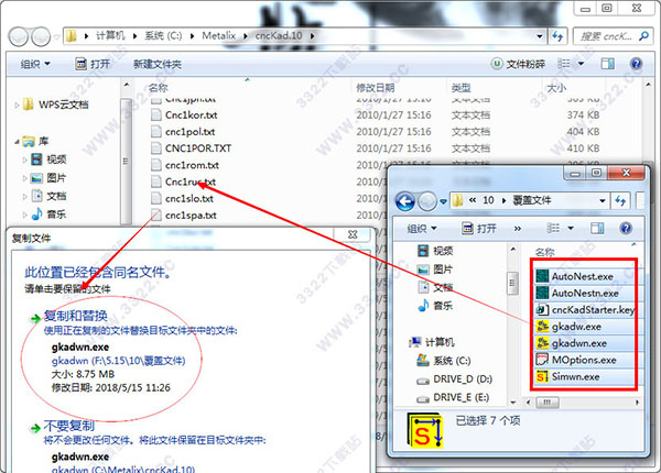 202210291709249013140004
