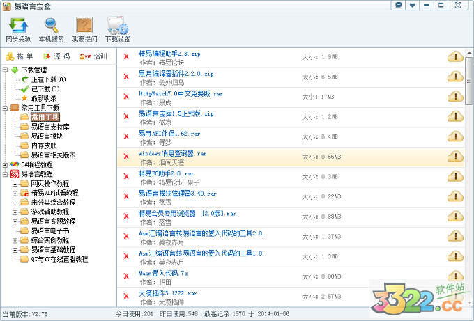 202210291709473523990001