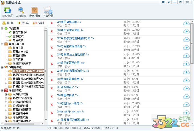 202210291709476381070002