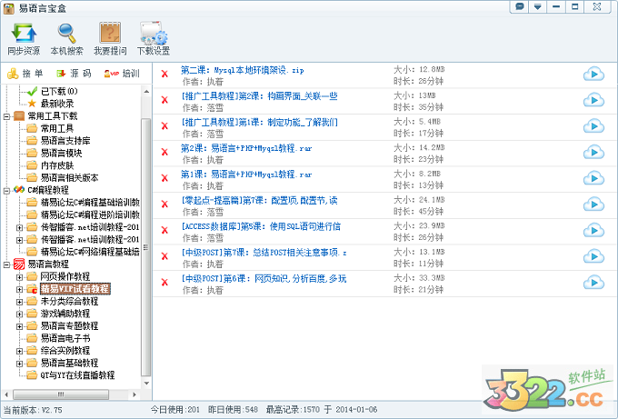 202210291709490611280003