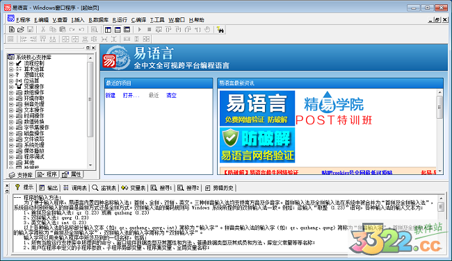 202210291710030321050000