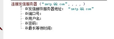 202210291710173109630004