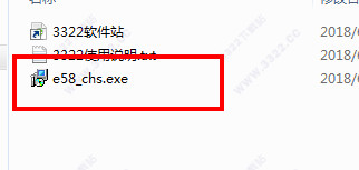易语言5.8