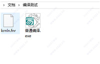 易语言5.8