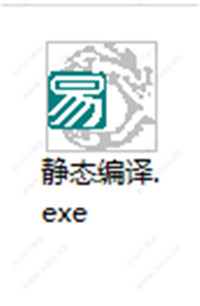 易语言5.8