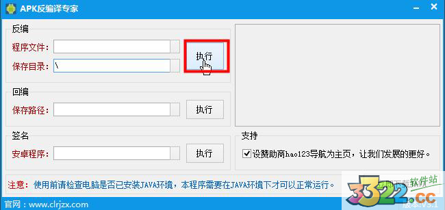 202210291711220943830003