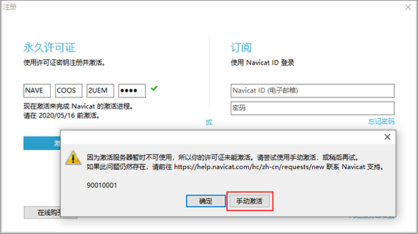 202210291711350645650012