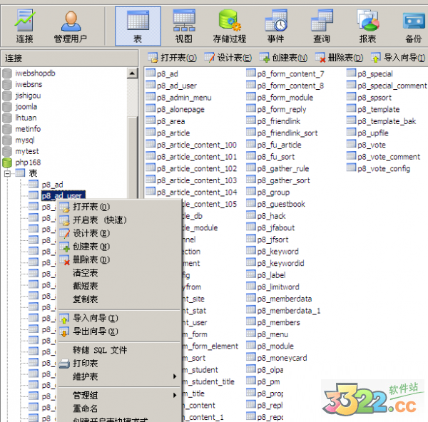 202210291711569159180005