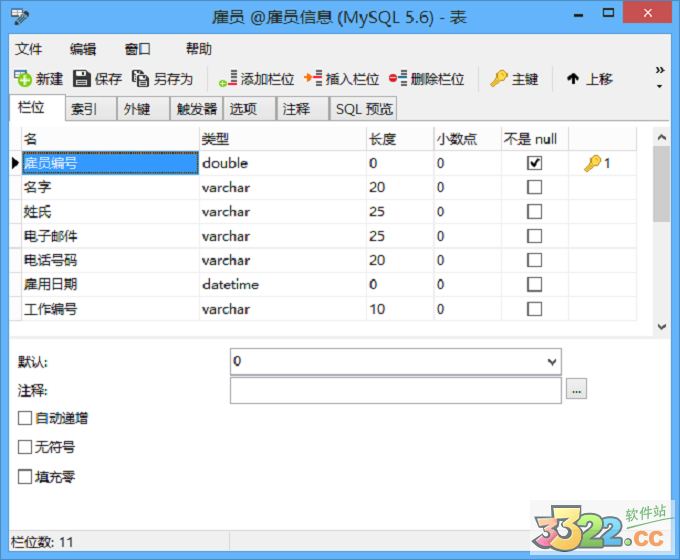 202210291711581104410008