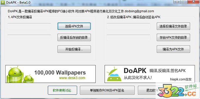 202210300144395456240003