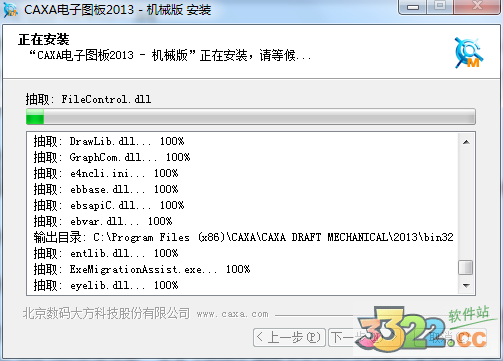 202210300145492183540006