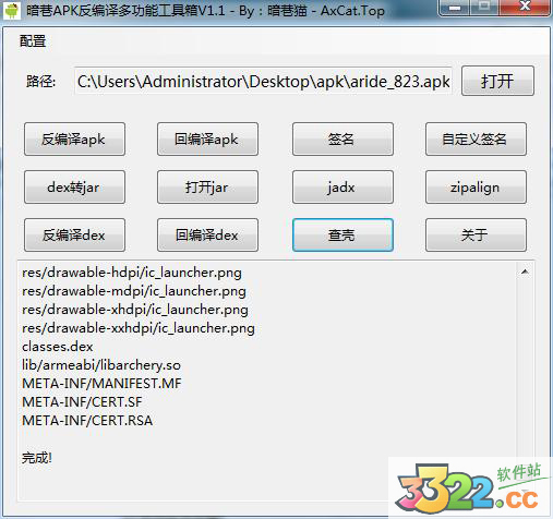 202210300147419049190001