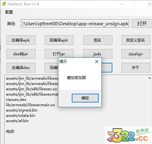202210300147425169400000
