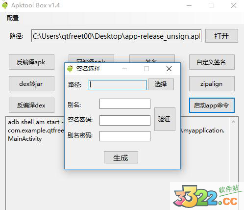 202210300147436202020003