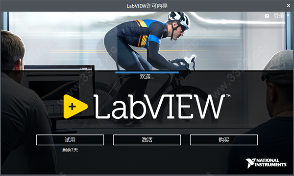 NI LabVIEW 2017破解版