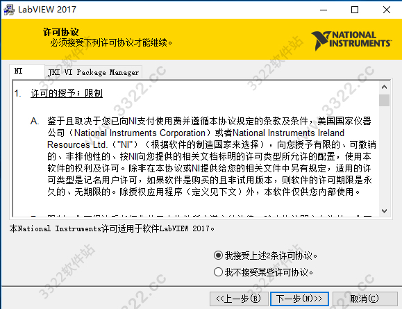 202210300148410405440011