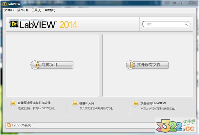 labview2014中文破解版