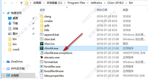 CLion 2018.2破解版