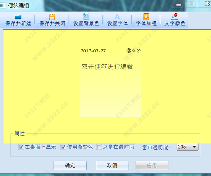 卓越办公助手
