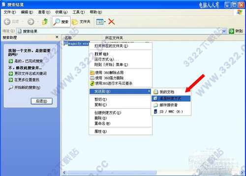 202210300150235095980010