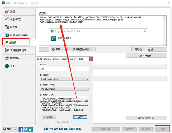 202210300150282199970008